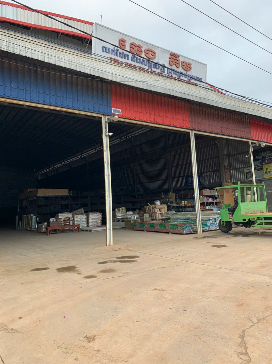 មុខហាងសម្ភារៈសំណង់នៅកម្ពុជា