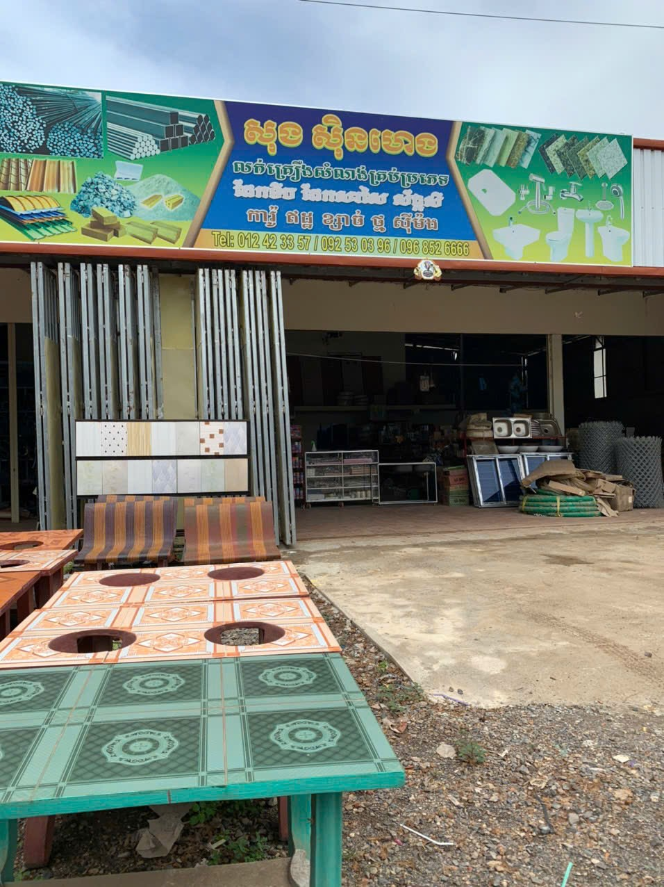 ការបង្ហាញផលិតផលនៅហាងសម្ភារៈសំណង់